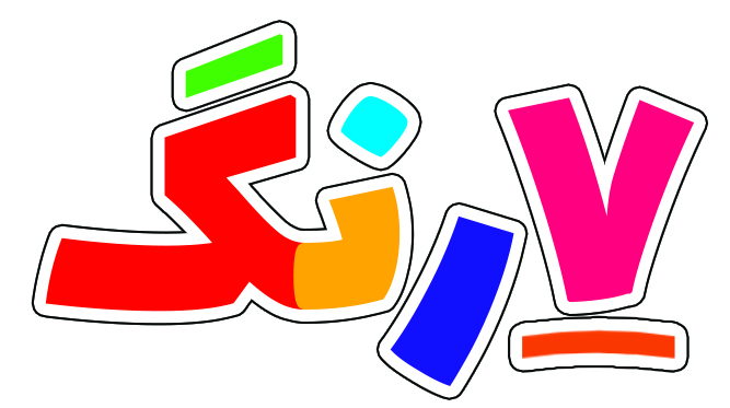 هفت رنگ